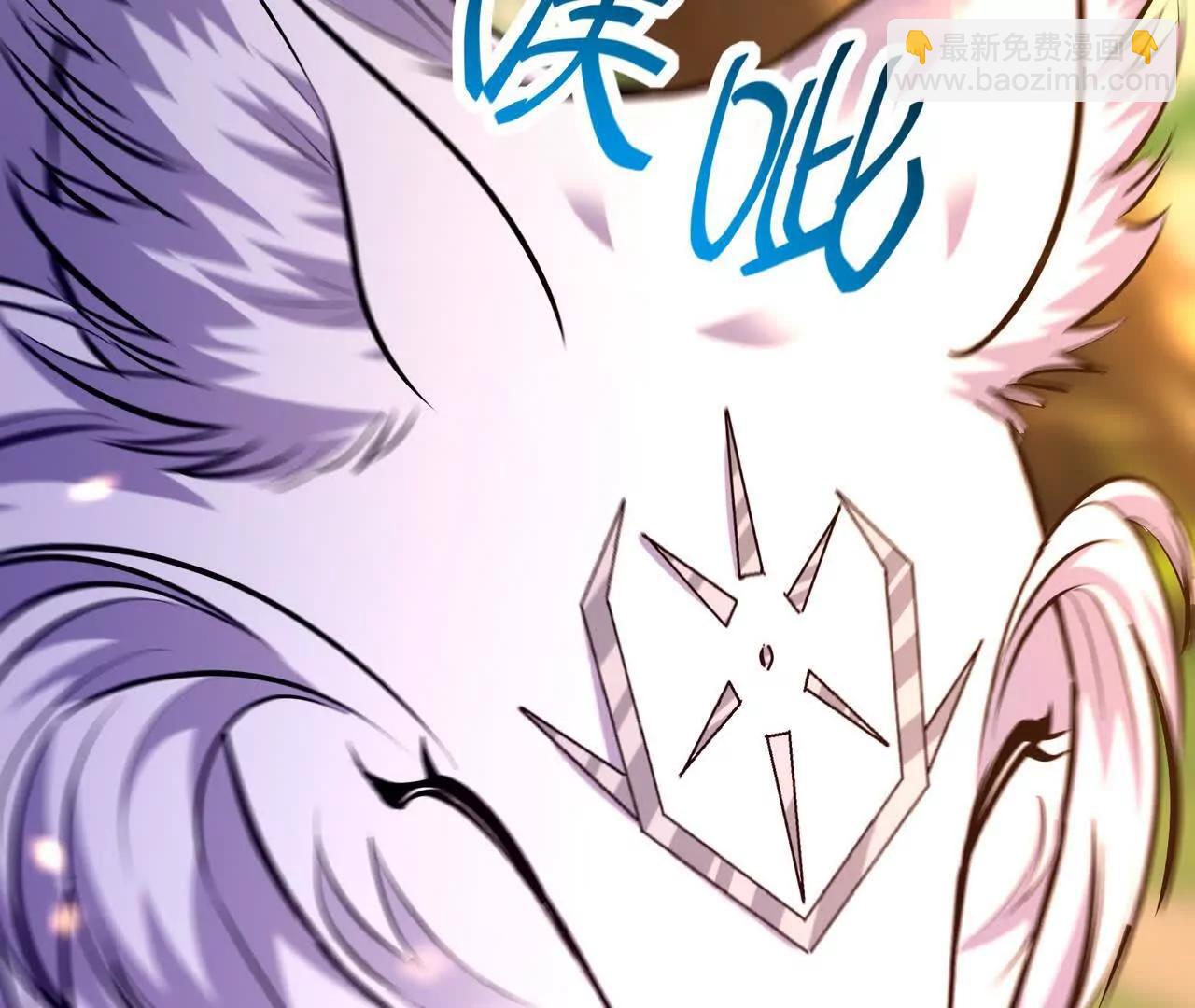 第54话 秘技！猛虎变！(1/4)-第55话