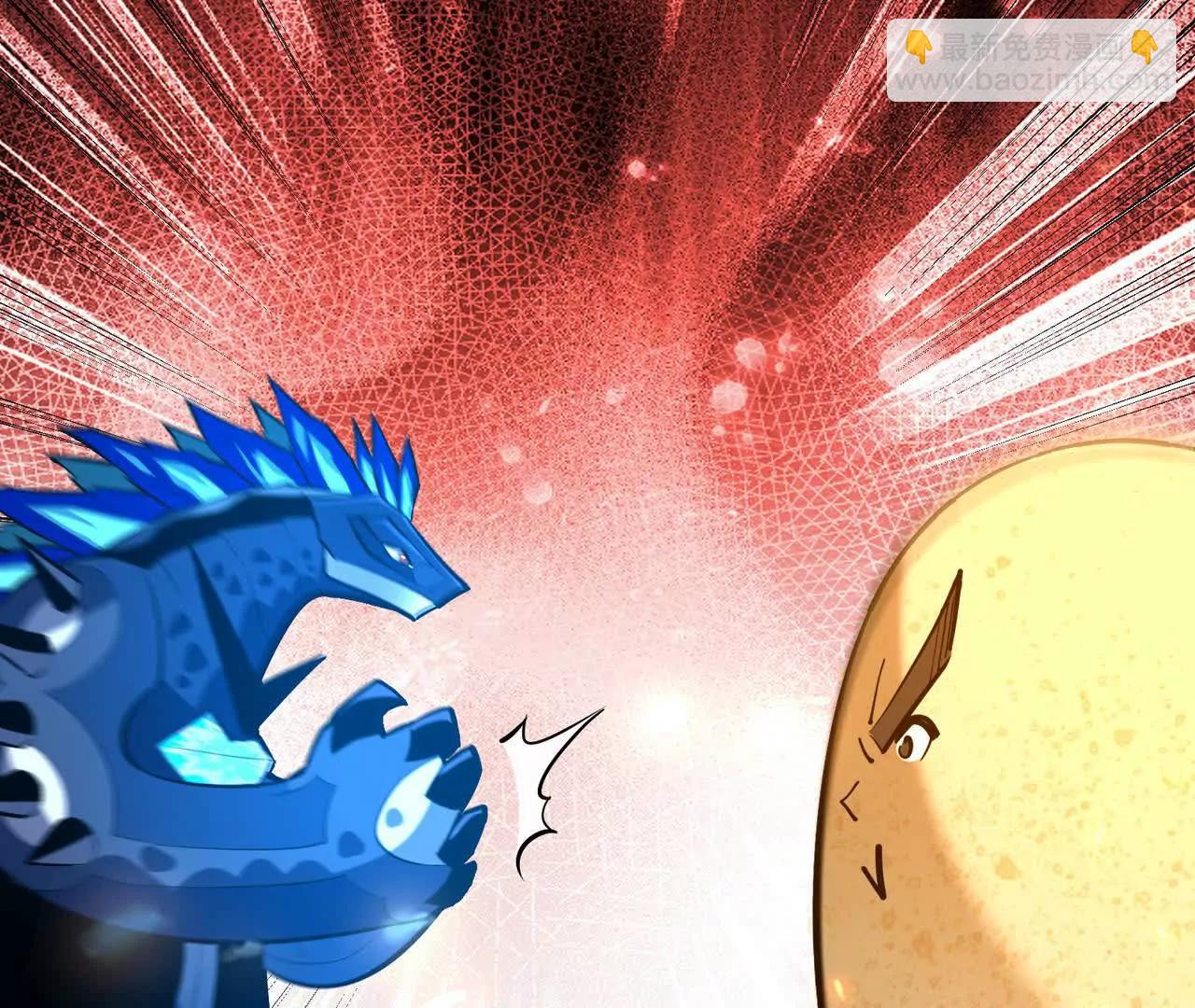 第54话 秘技！猛虎变！(1/4)-第55话