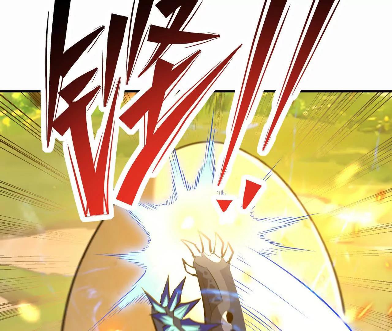 第54话 秘技！猛虎变！(1/4)-第55话