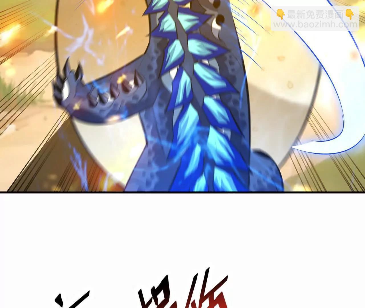 第54话 秘技！猛虎变！(1/4)-第55话