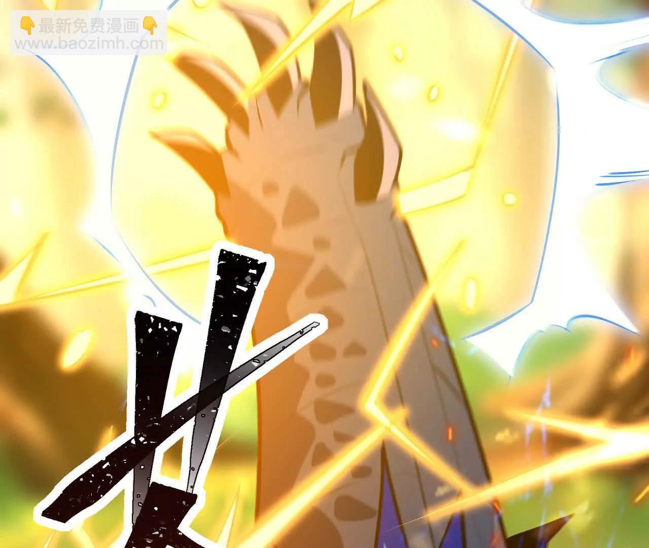 第54话 秘技！猛虎变！(1/4)-第55话