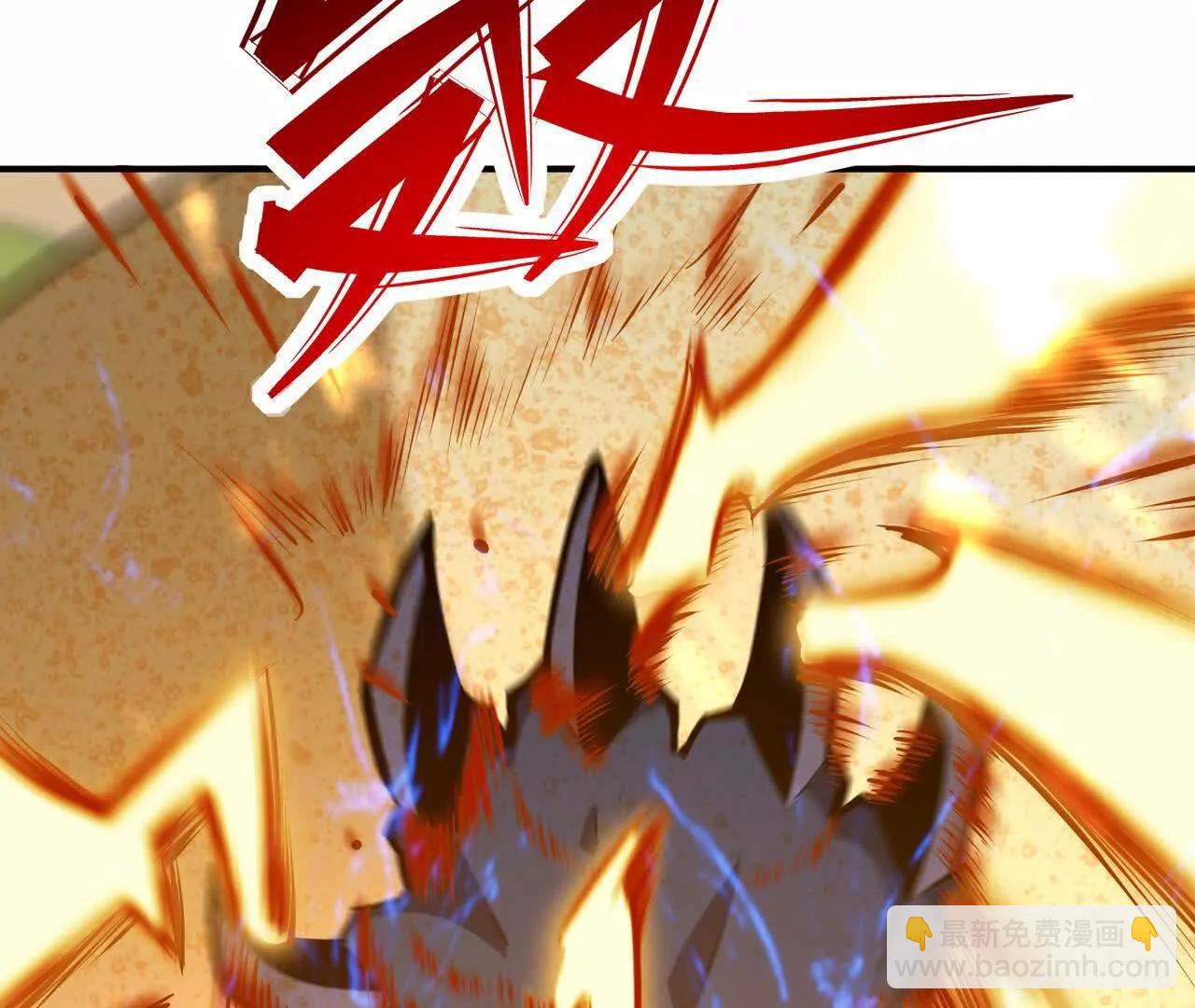 第54话 秘技！猛虎变！(1/4)-第55话