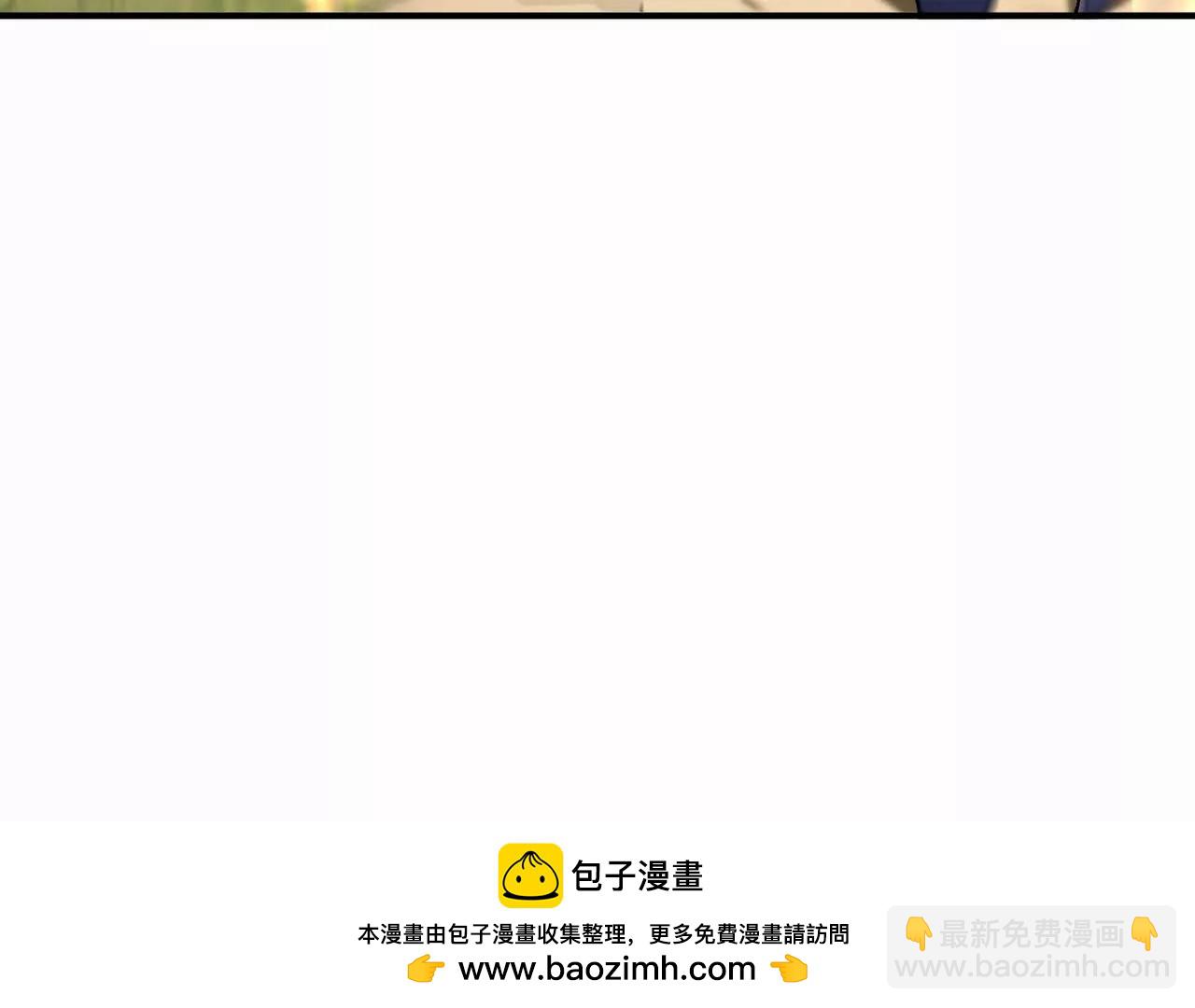 第54话 秘技！猛虎变！(1/4)-第55话