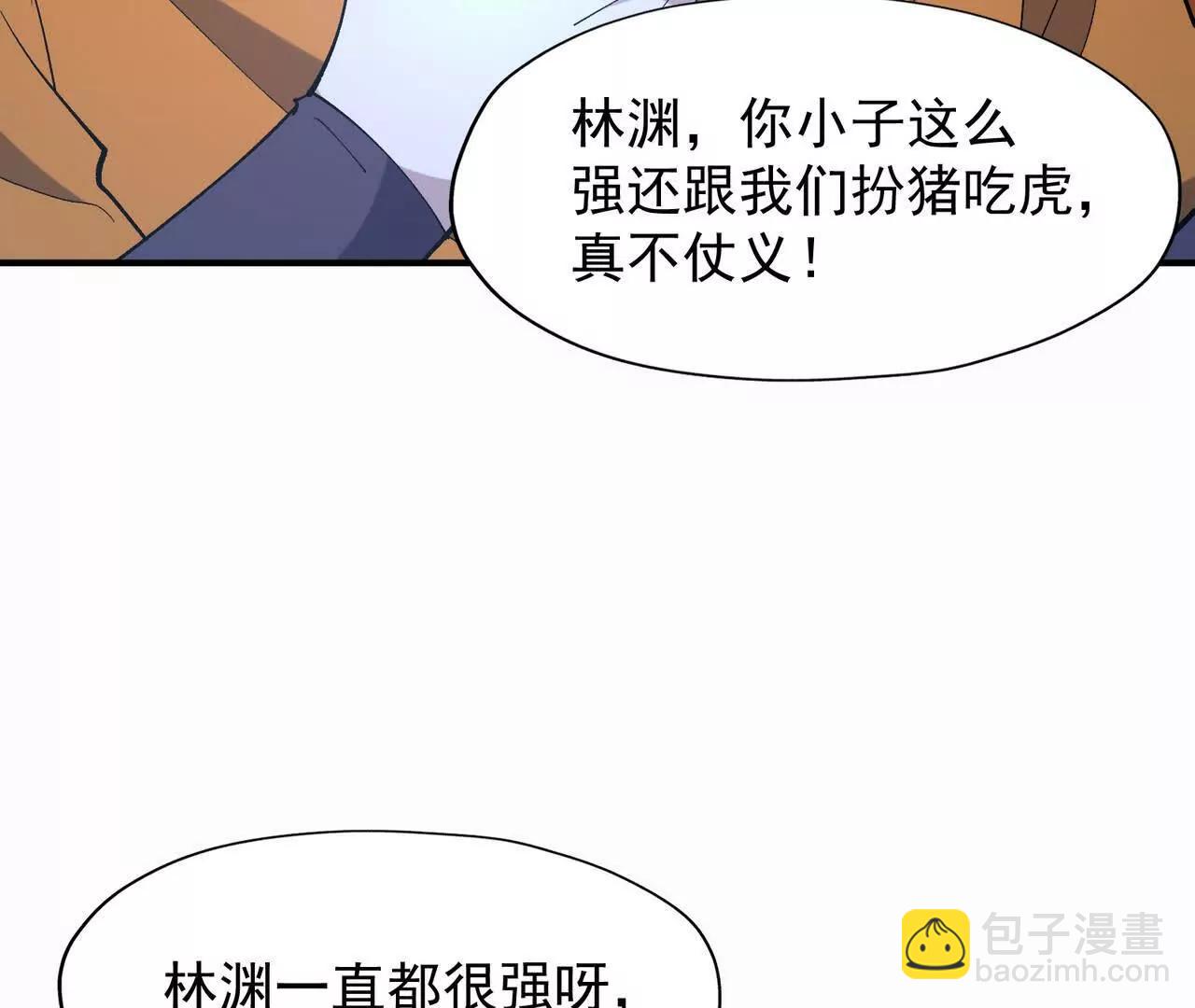 第56话 收养！神秘幼龙！(1/4)-第57话