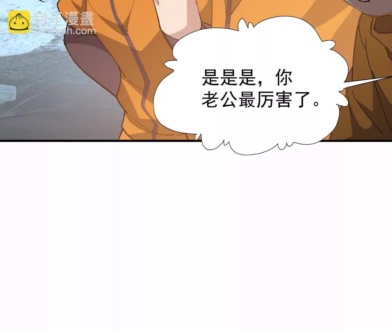 第56话 收养！神秘幼龙！(1/4)-第57话