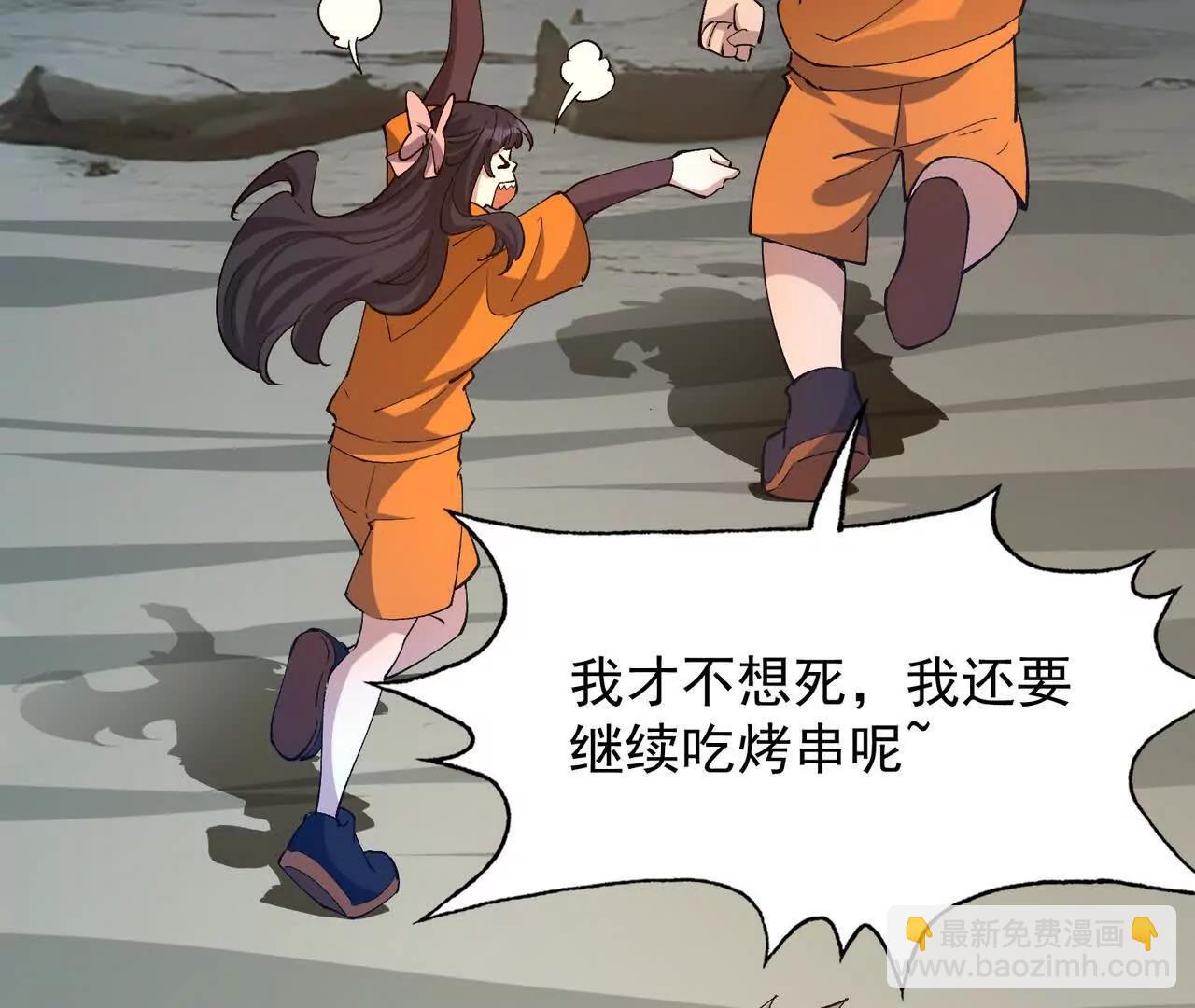 第56话 收养！神秘幼龙！(1/4)-第57话