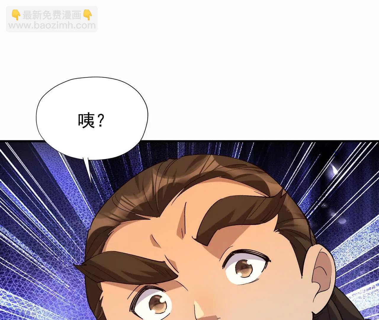 第56话 收养！神秘幼龙！(1/4)-第57话