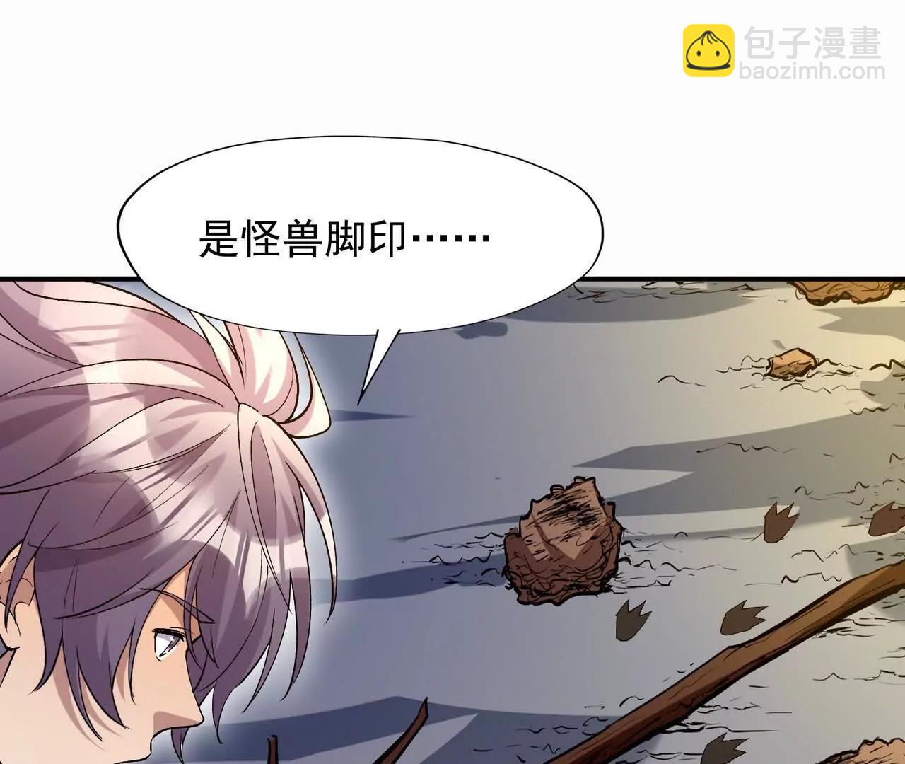 第56话 收养！神秘幼龙！(1/4)-第57话