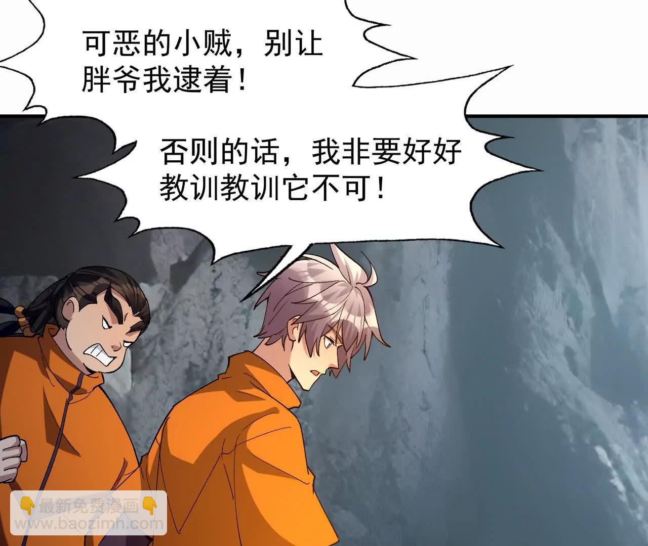 第56话 收养！神秘幼龙！(1/4)-第57话