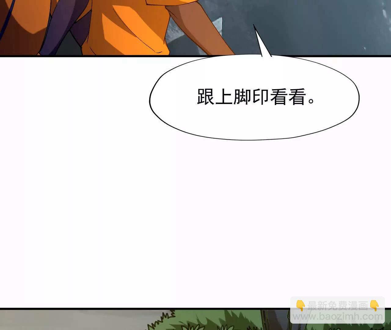 第56话 收养！神秘幼龙！(1/4)-第57话