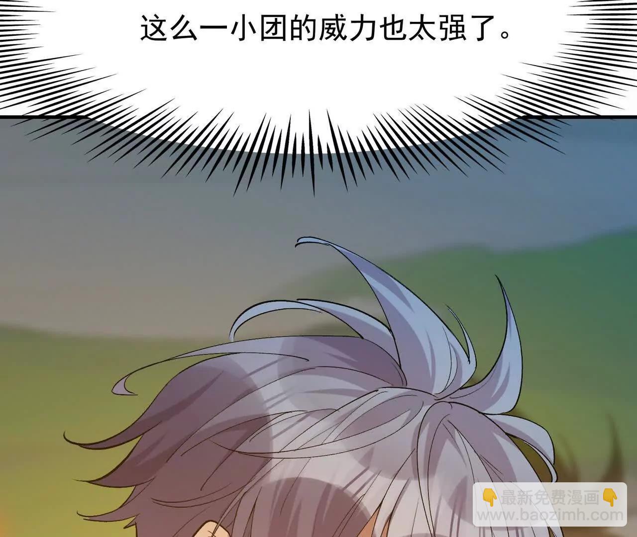 第56话 收养！神秘幼龙！(1/4)-第57话