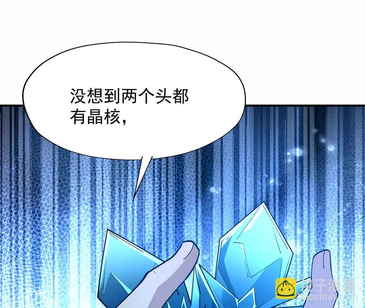 第56话 收养！神秘幼龙！(1/4)-第57话