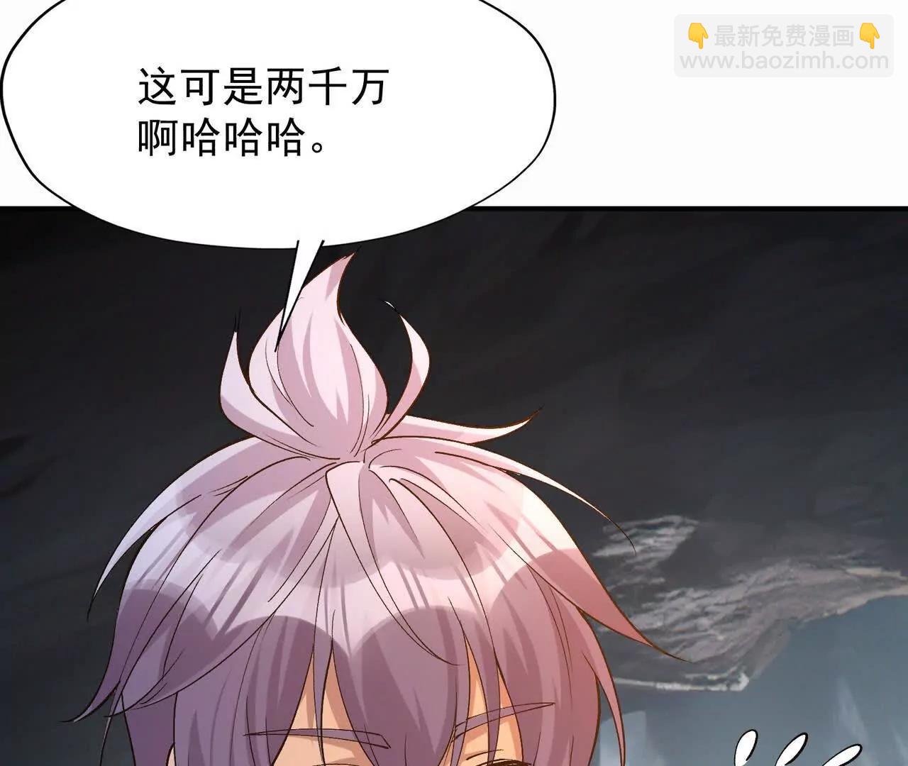 第56话 收养！神秘幼龙！(1/4)-第57话