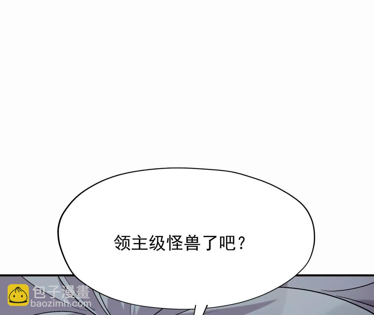 第58话 疯狂！林渊的杀戮！(1/5)-第59话