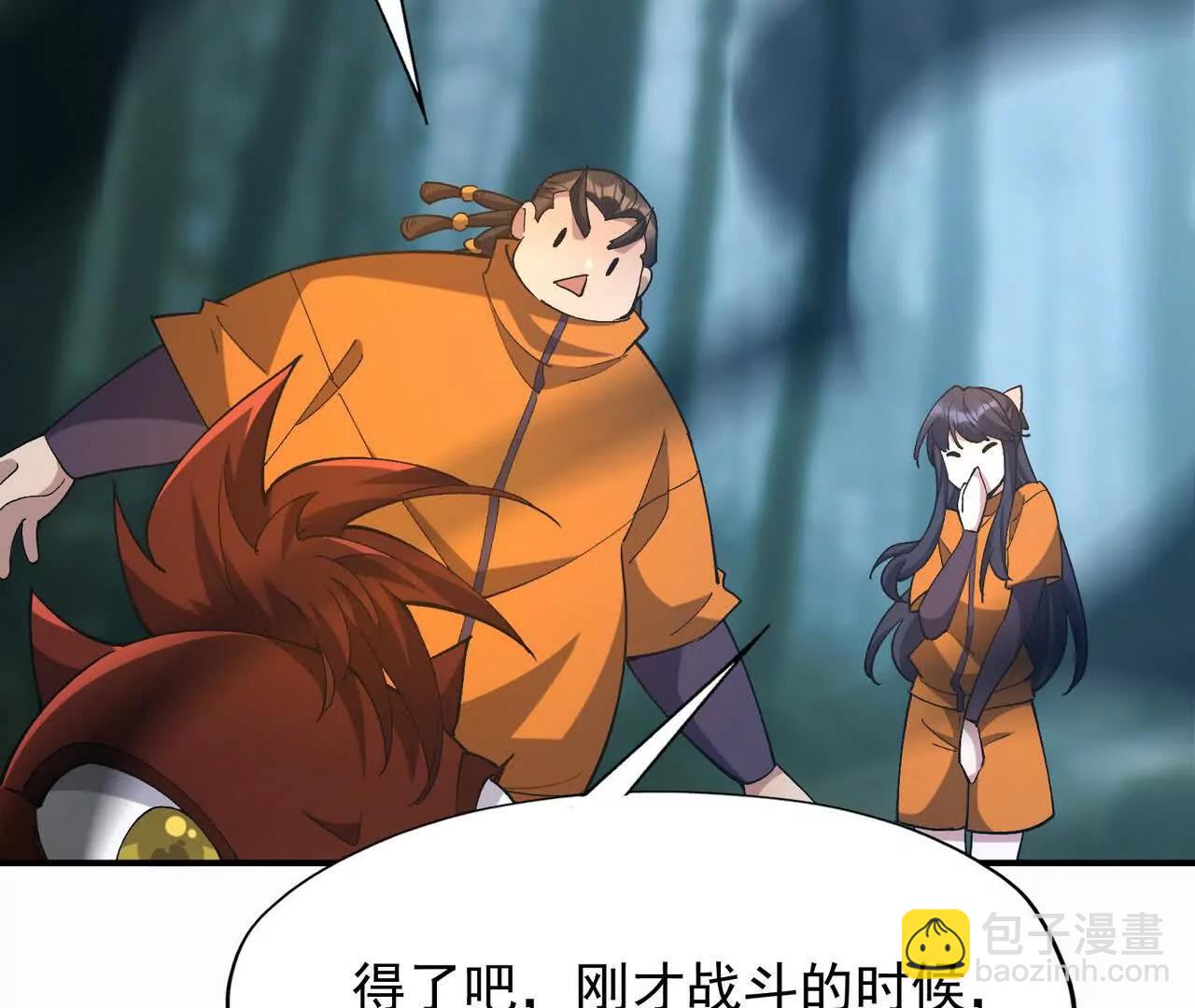 第58话 疯狂！林渊的杀戮！(1/5)-第59话