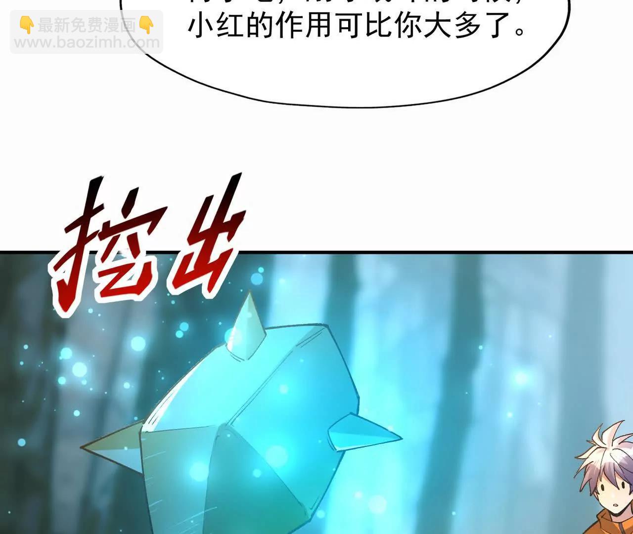 第58话 疯狂！林渊的杀戮！(1/5)-第59话