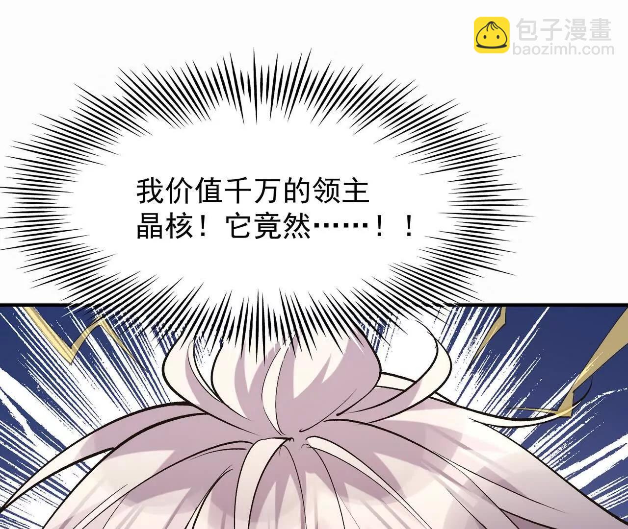 第58话 疯狂！林渊的杀戮！(1/5)-第59话