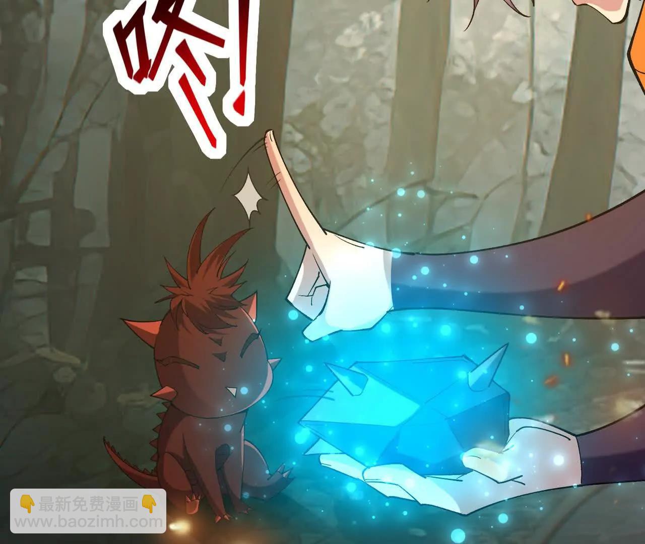 第58话 疯狂！林渊的杀戮！(1/5)-第59话