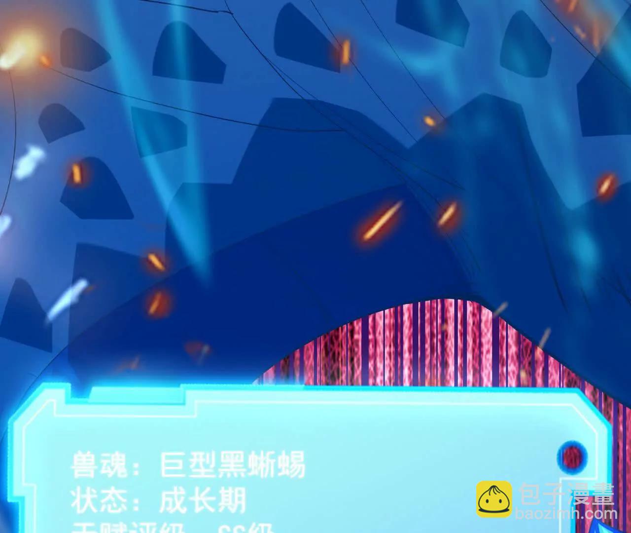 第58话 疯狂！林渊的杀戮！(1/5)-第59话