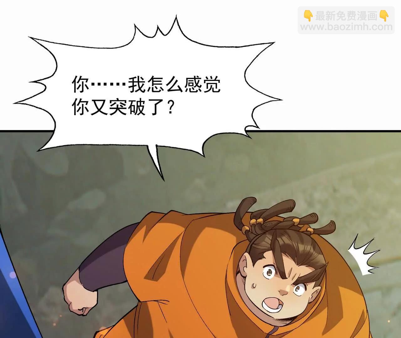 第58话 疯狂！林渊的杀戮！(1/5)-第59话