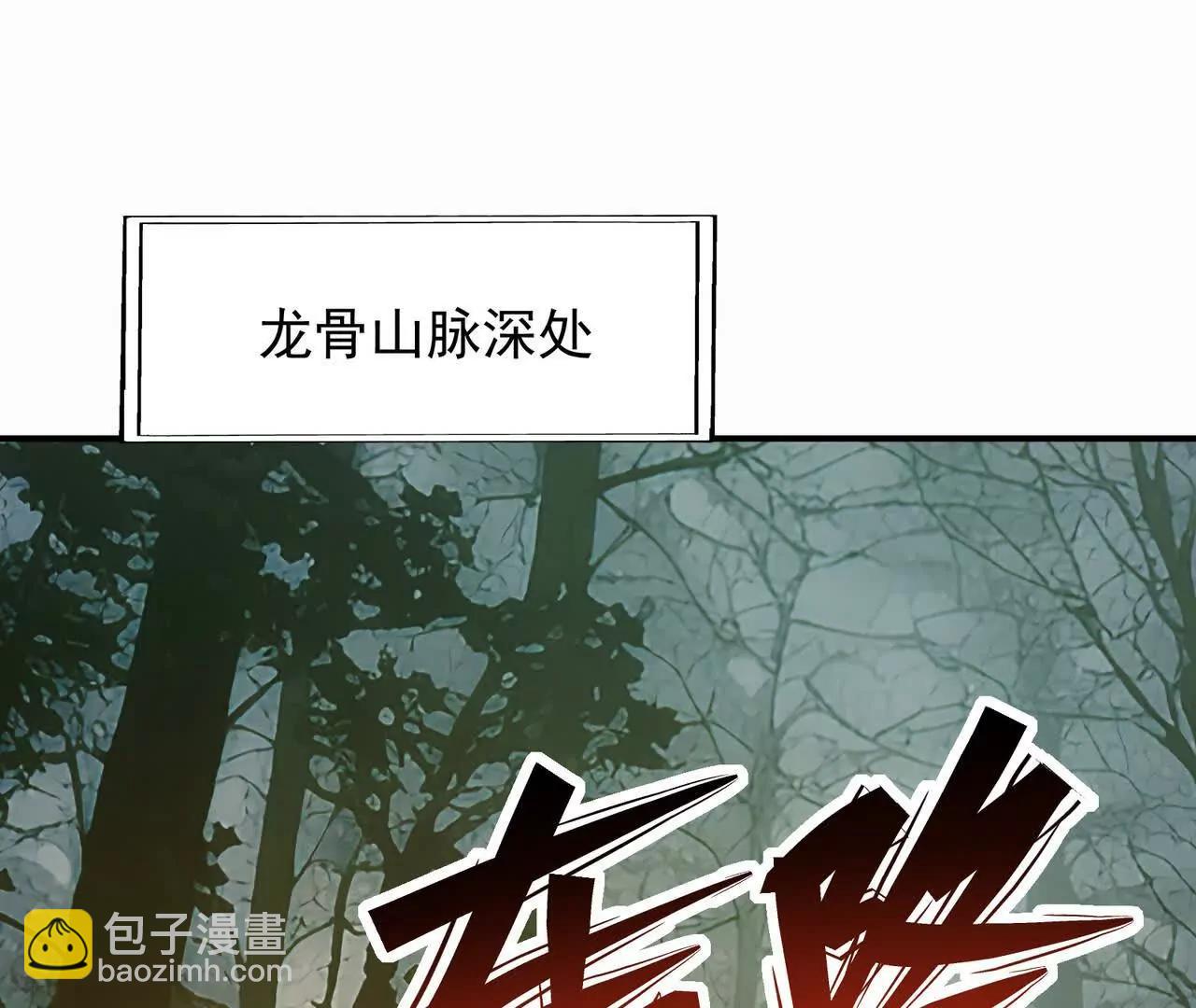 第58话 疯狂！林渊的杀戮！(1/5)-第59话