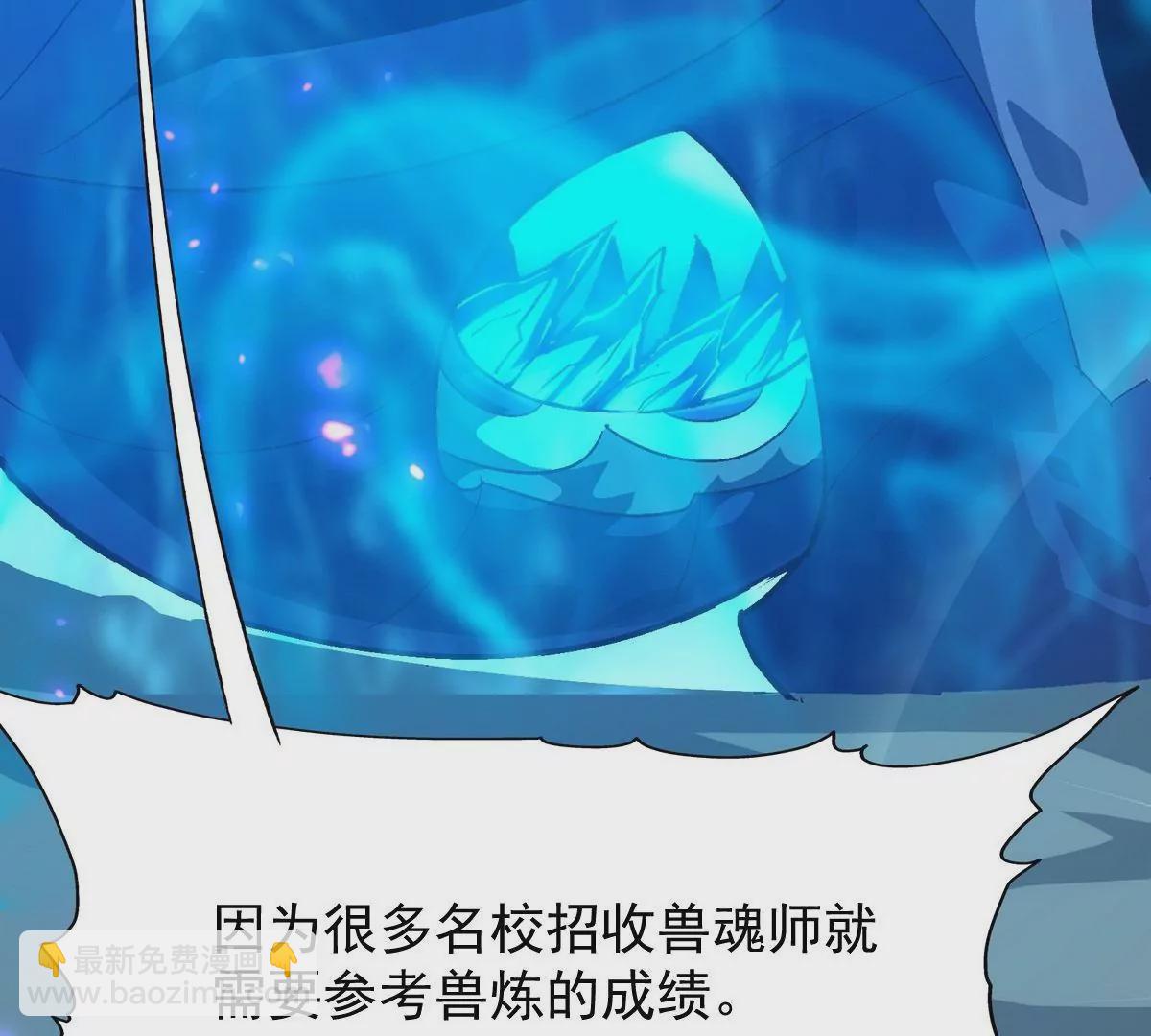 第6话 通关！无可抵挡的林渊！(1/4)-第7话