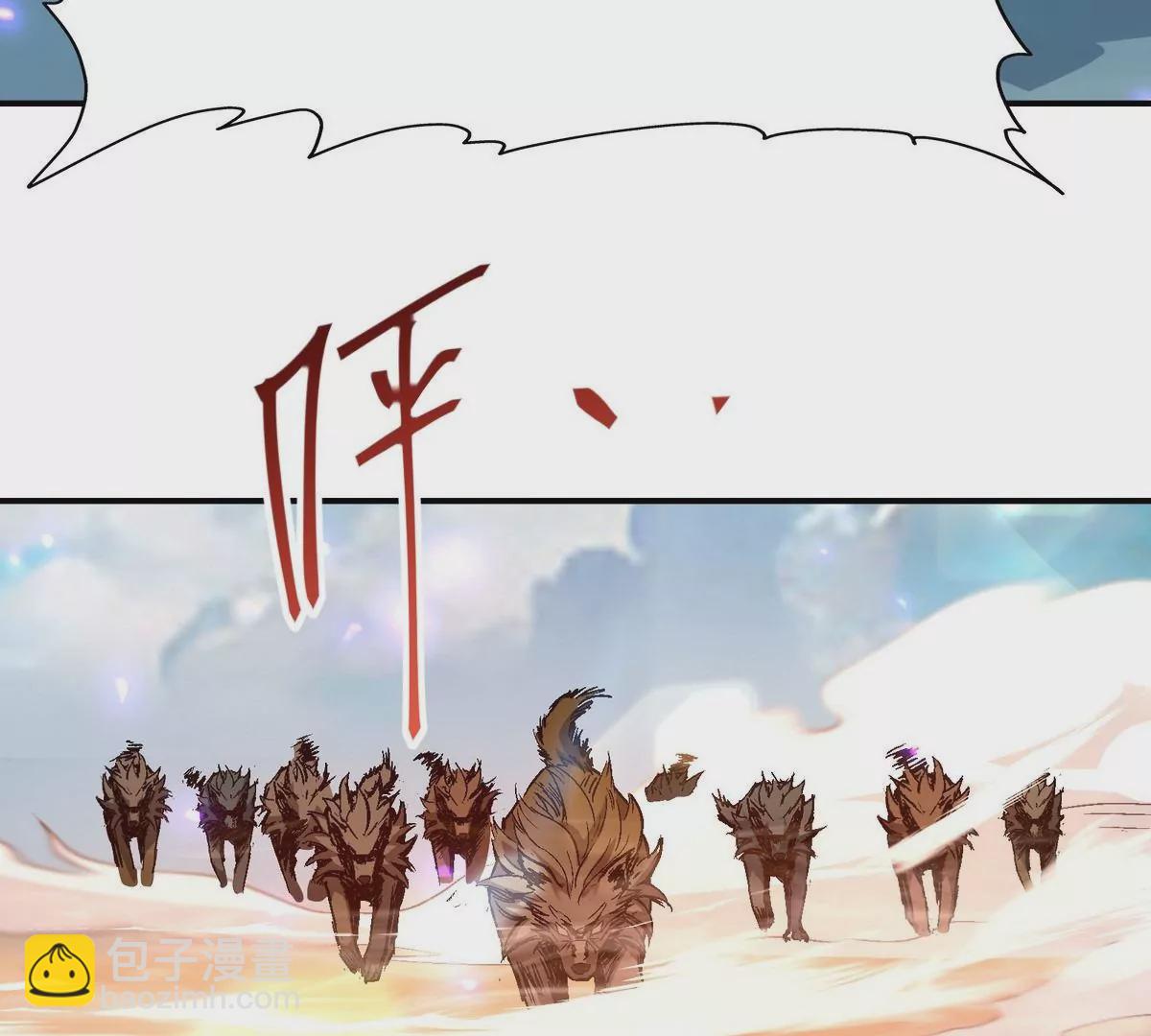 第6话 通关！无可抵挡的林渊！(1/4)-第7话