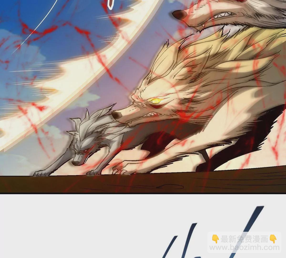 第6话 通关！无可抵挡的林渊！(1/4)-第7话