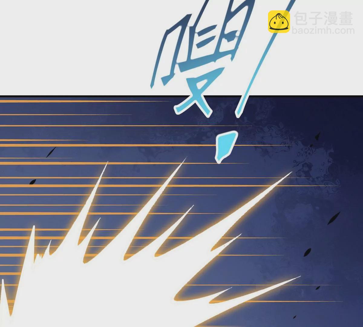 第6话 通关！无可抵挡的林渊！(1/4)-第7话