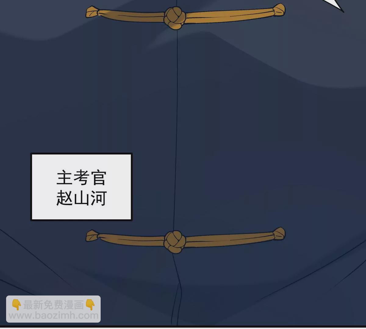 第6话 通关！无可抵挡的林渊！(1/4)-第7话