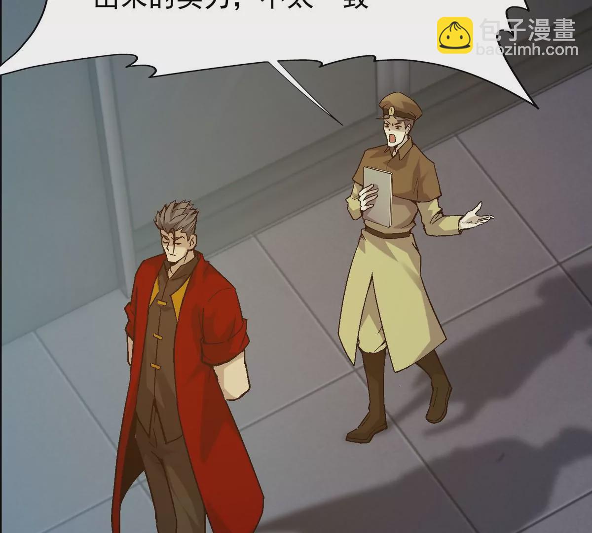 第6话 通关！无可抵挡的林渊！(1/4)-第7话