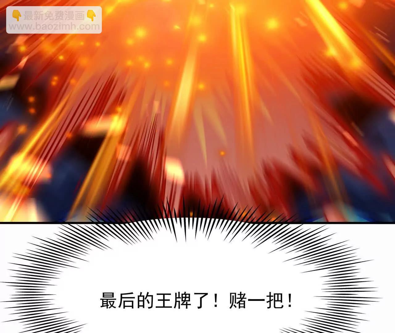 第60话 燃烧！直到最后一刻！(1/5)-第61话