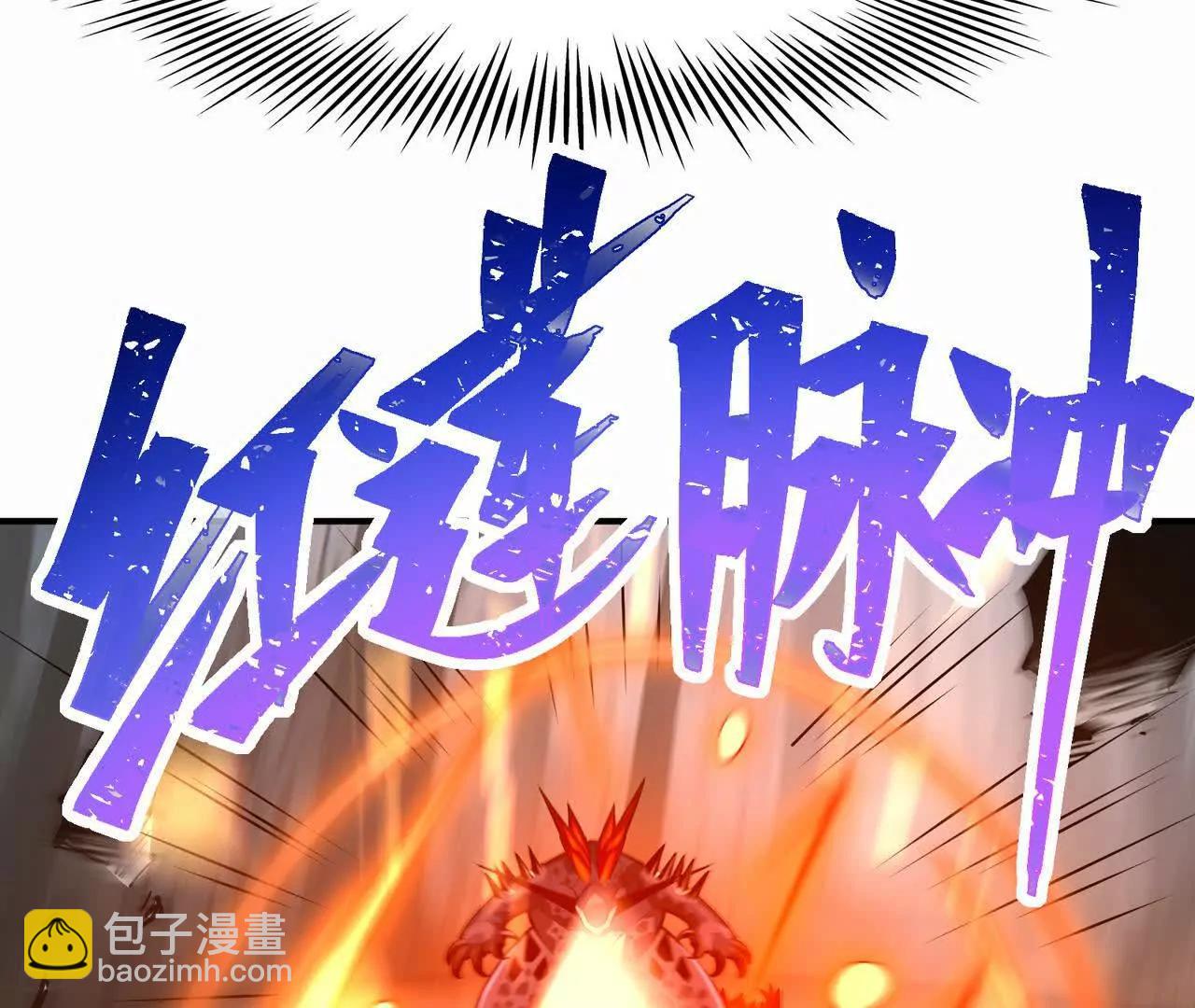 第60话 燃烧！直到最后一刻！(1/5)-第61话