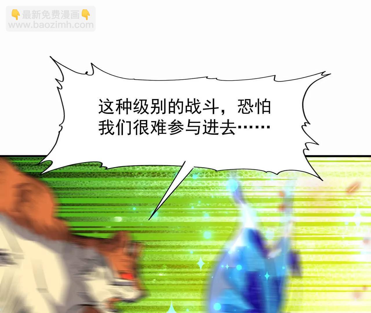 第60话 燃烧！直到最后一刻！(1/5)-第61话