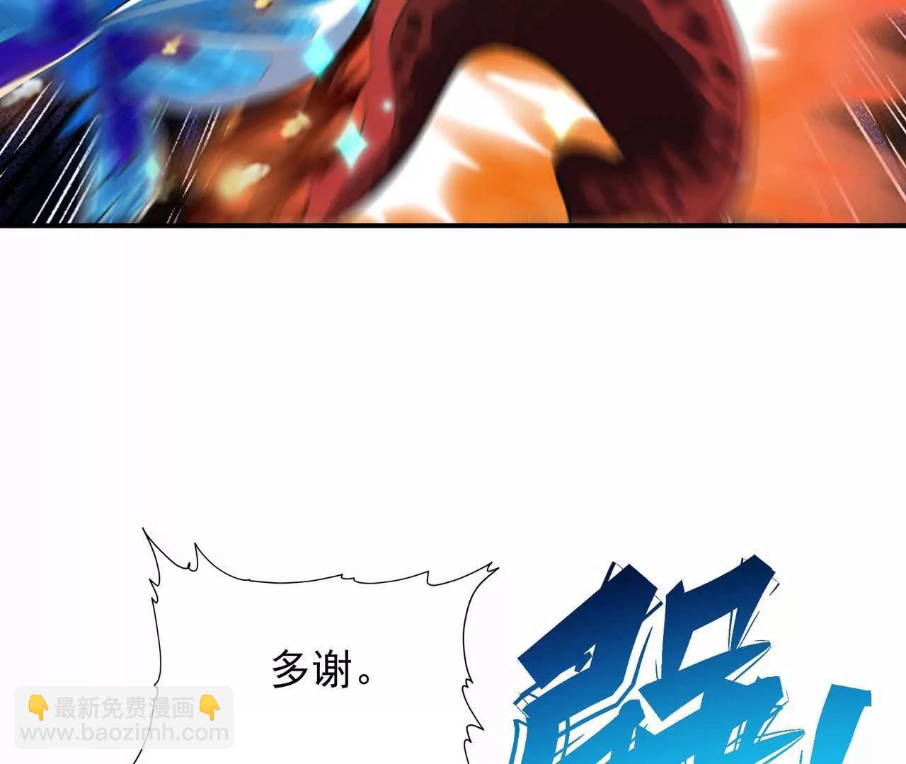 第60话 燃烧！直到最后一刻！(1/5)-第61话