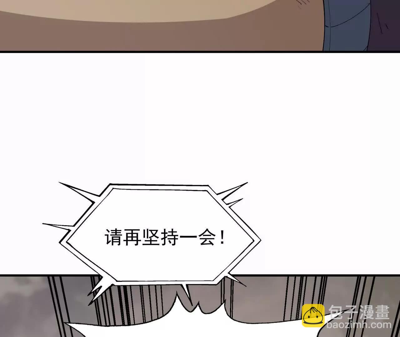 第62话 复苏！神教的阴谋！(1/5)-第63话