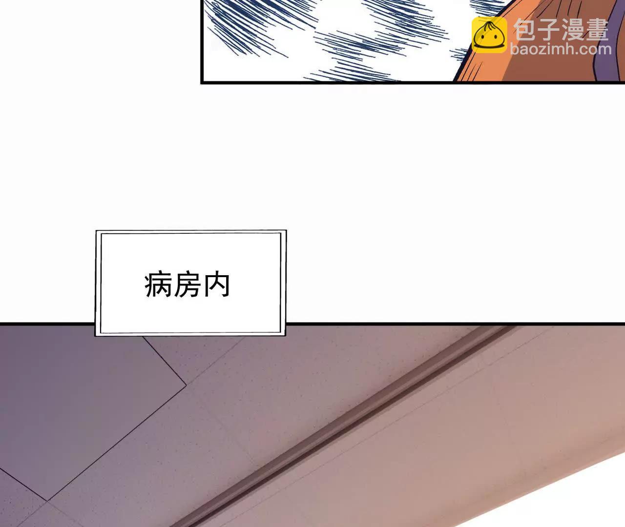 第62话 复苏！神教的阴谋！(1/5)-第63话