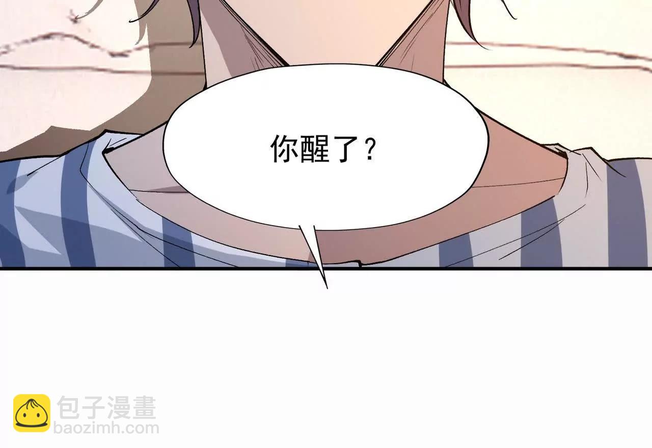 第62话 复苏！神教的阴谋！(1/5)-第63话