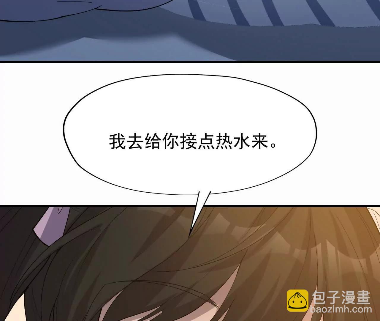 第62话 复苏！神教的阴谋！(1/5)-第63话