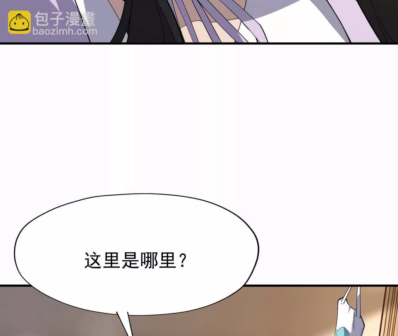 第62话 复苏！神教的阴谋！(1/5)-第63话