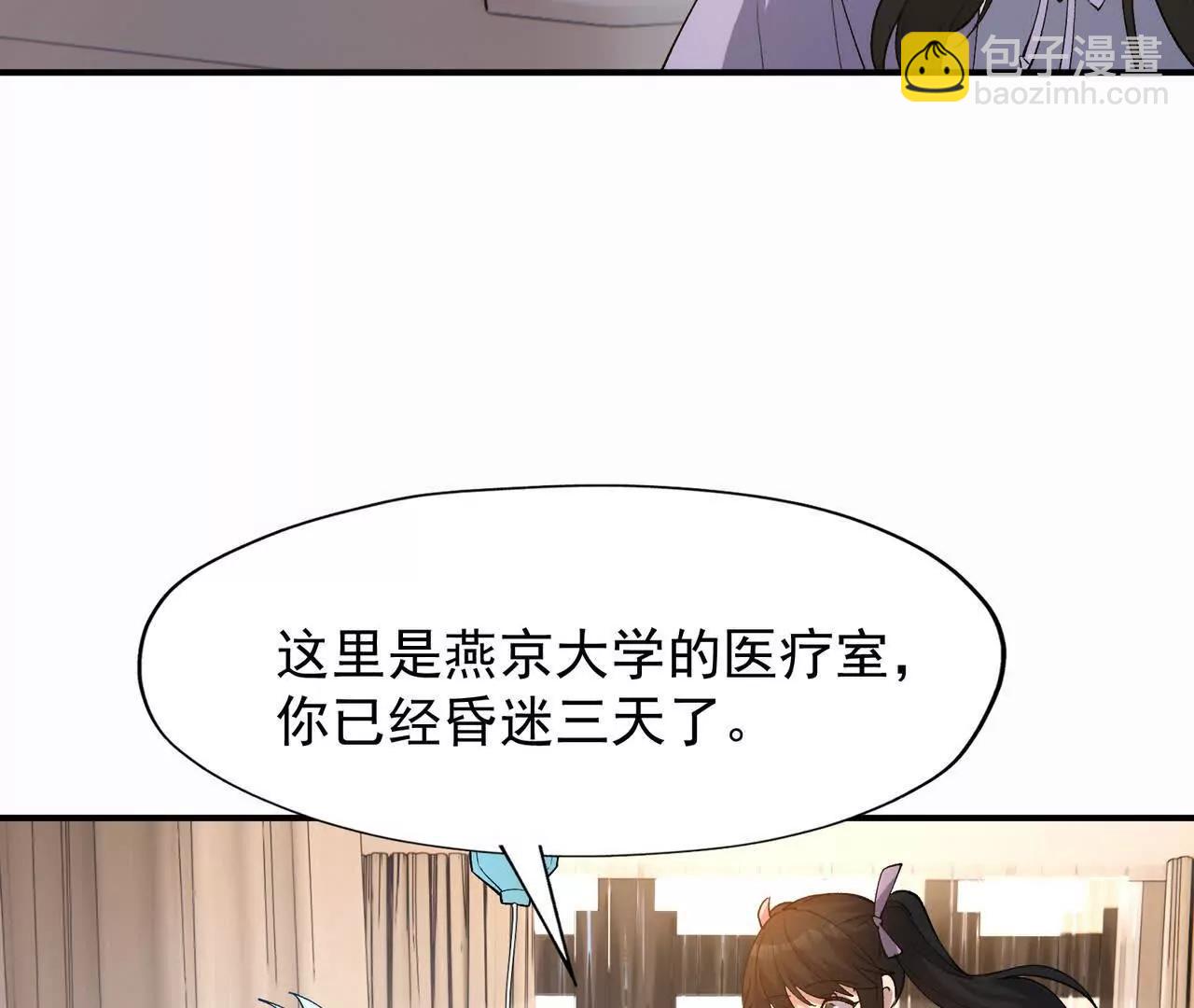 第62话 复苏！神教的阴谋！(1/5)-第63话