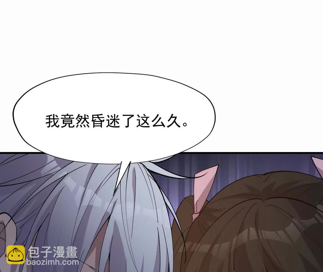 第62话 复苏！神教的阴谋！(1/5)-第63话