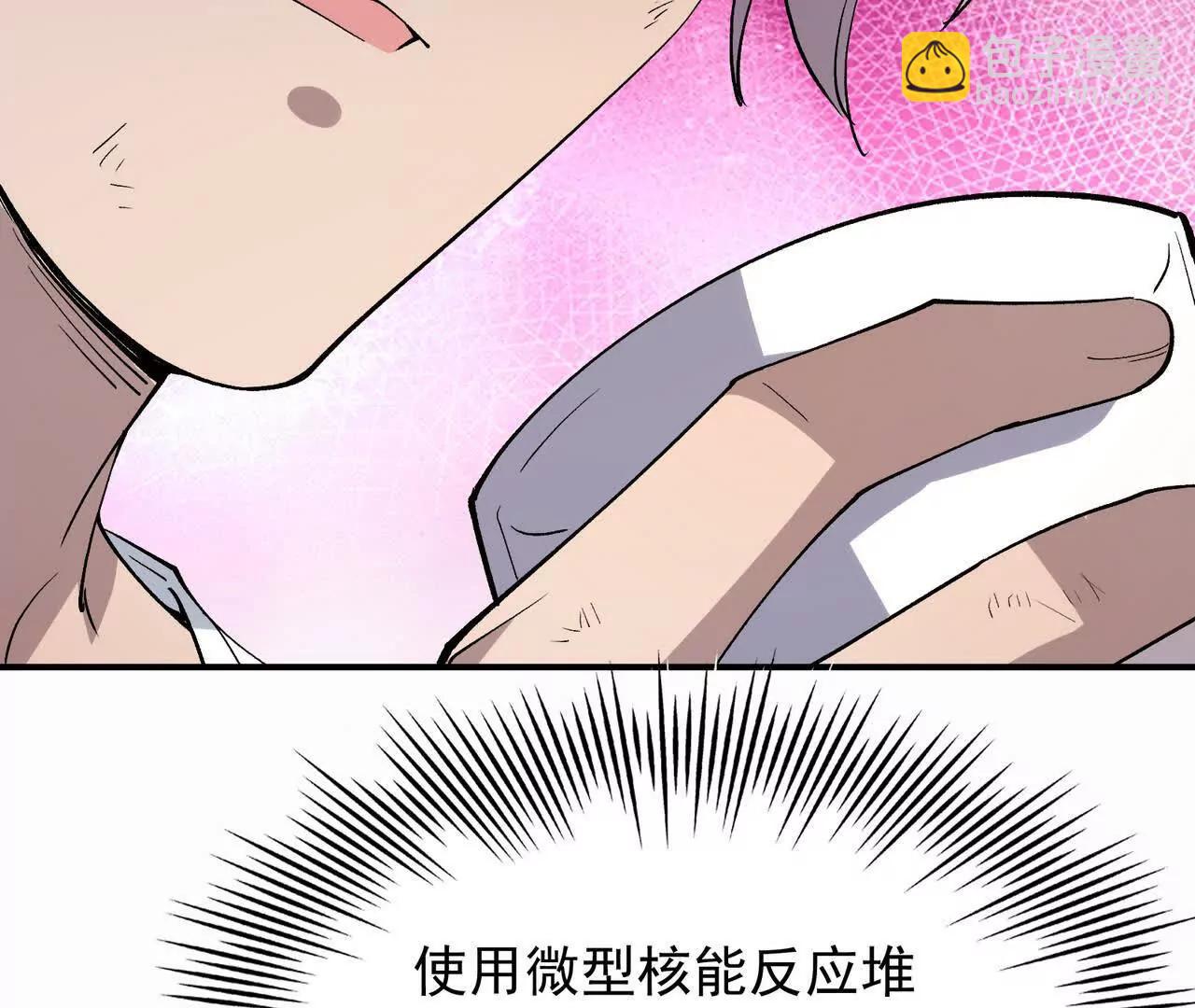 第62话 复苏！神教的阴谋！(1/5)-第63话