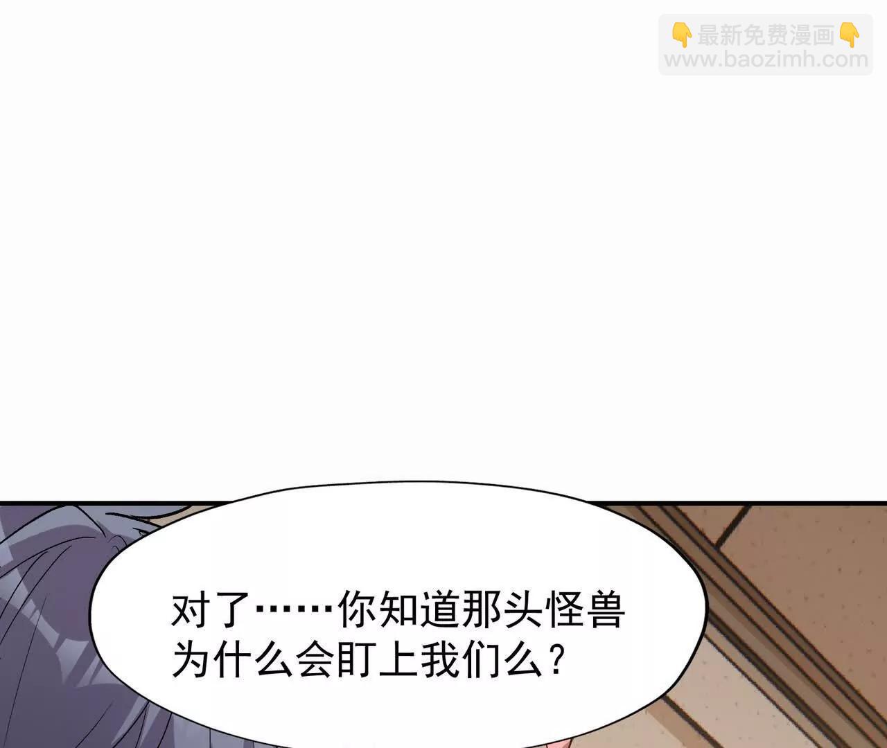 第62话 复苏！神教的阴谋！(1/5)-第63话