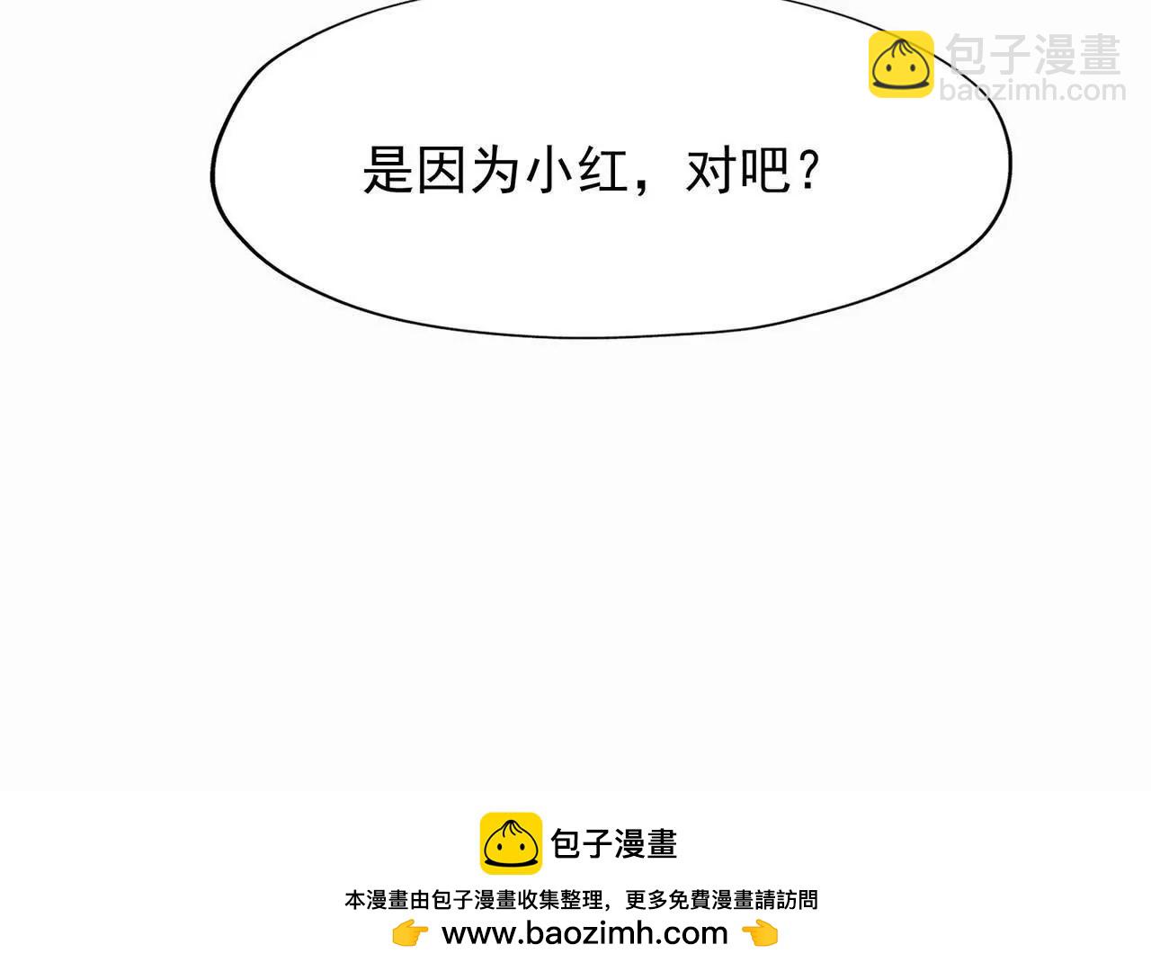 第62话 复苏！神教的阴谋！(1/5)-第63话