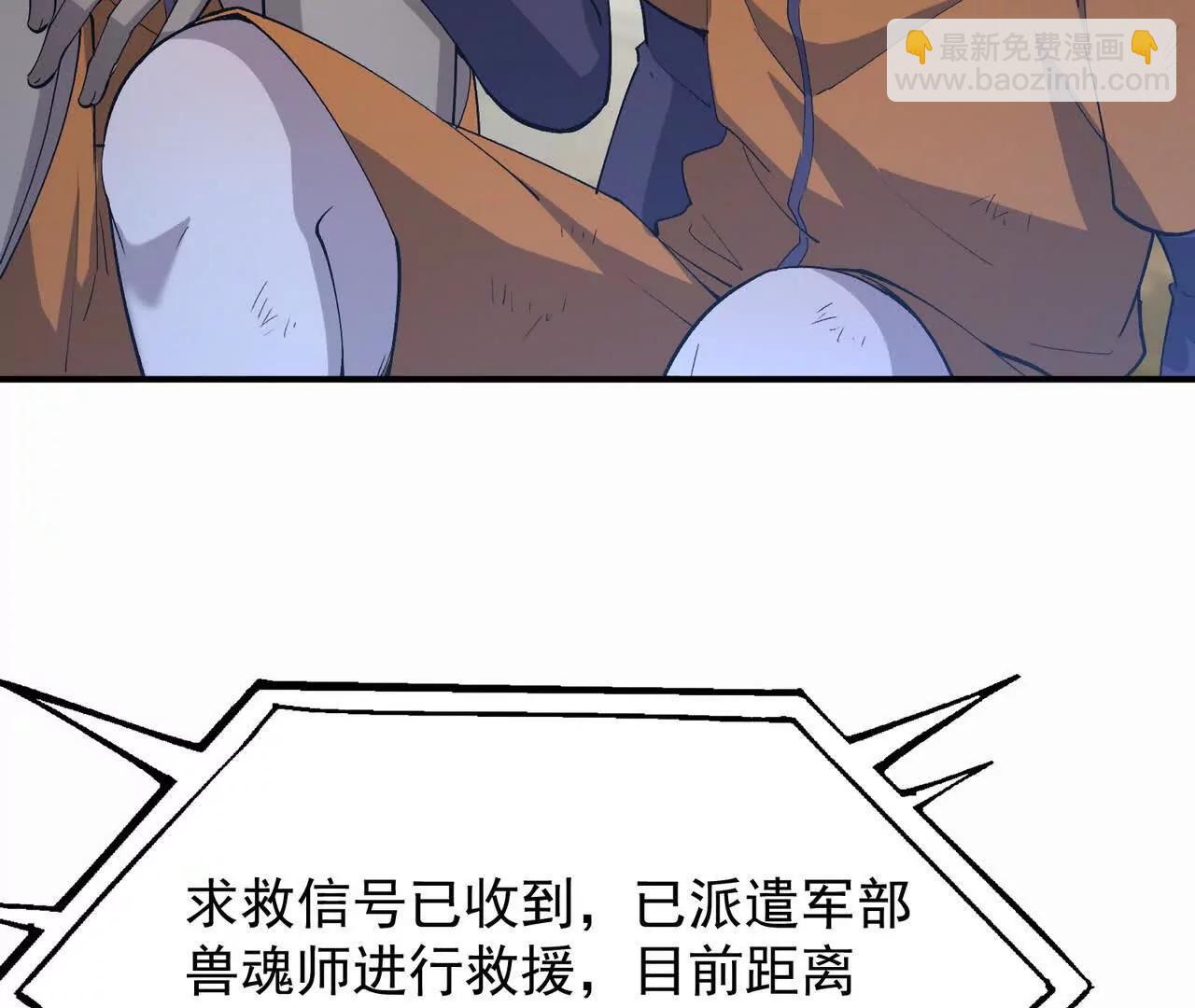 第62话 复苏！神教的阴谋！(1/5)-第63话