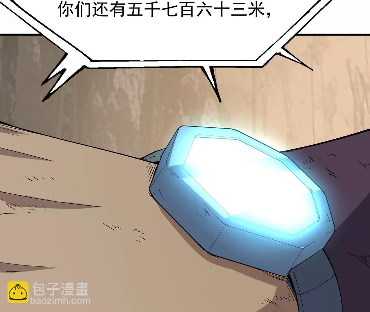 第62话 复苏！神教的阴谋！(1/5)-第63话