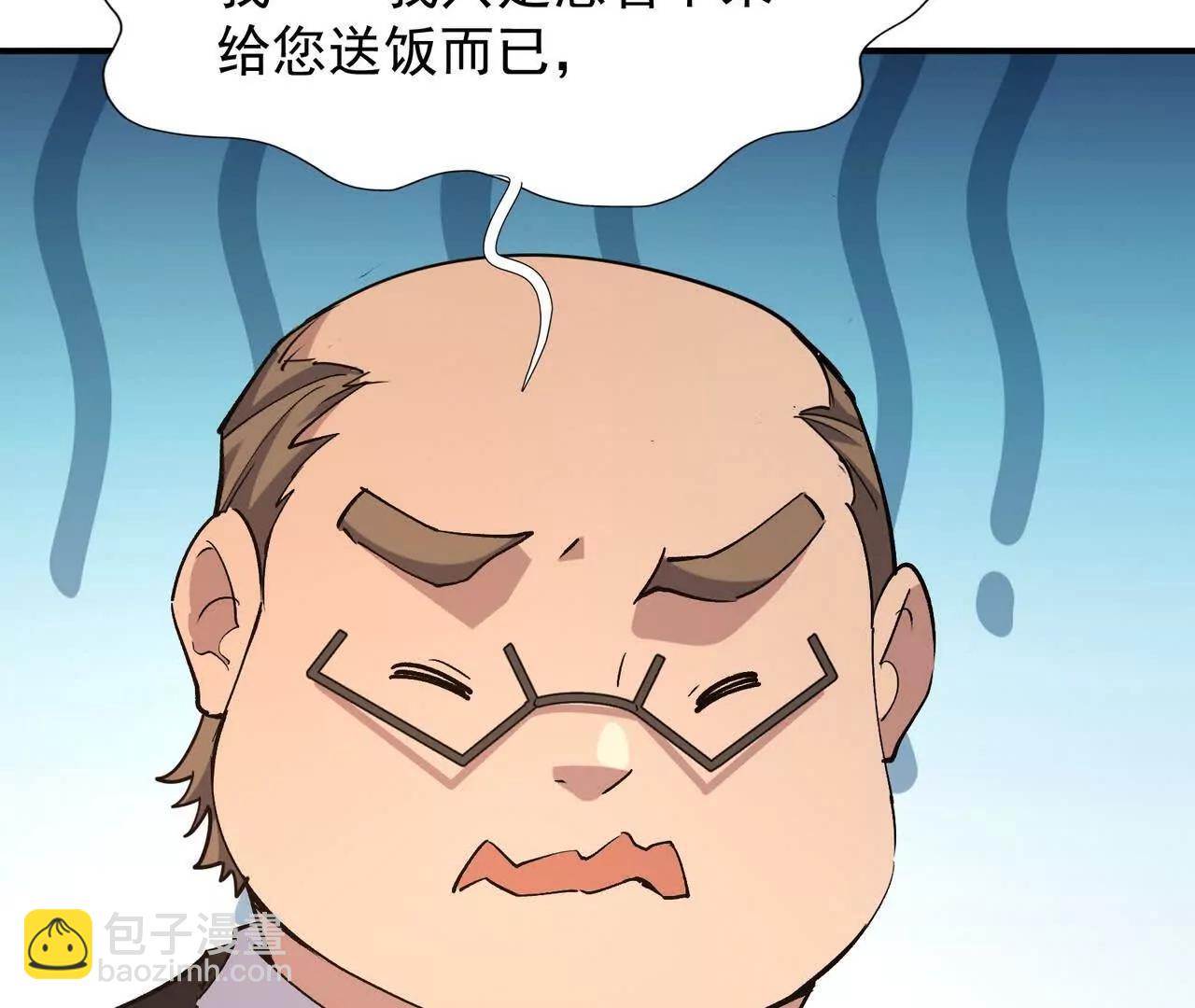 第64话 强敌！奇异的兽魂！(1/5)-第65话