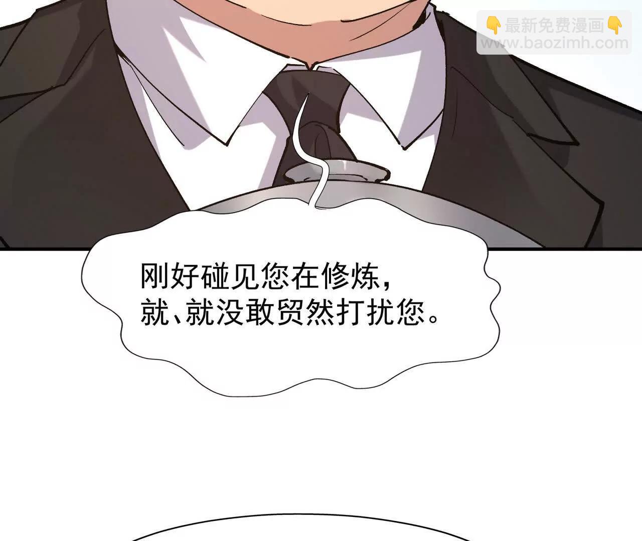 第64话 强敌！奇异的兽魂！(1/5)-第65话