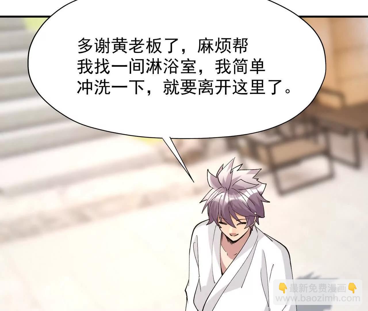 第64话 强敌！奇异的兽魂！(1/5)-第65话